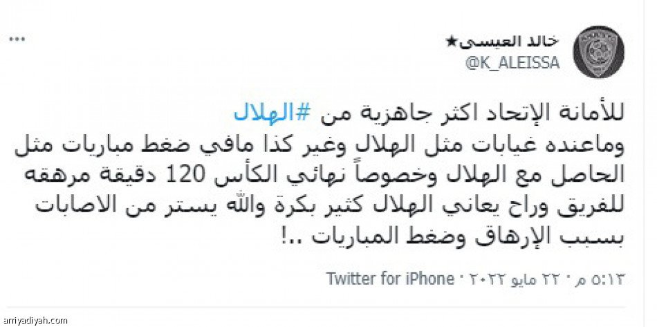 «إعلامي الاتحاد» 
يواكب النتيجة بخطتين