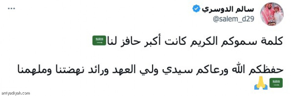 كلمات الملهم..
طريق الانتصار