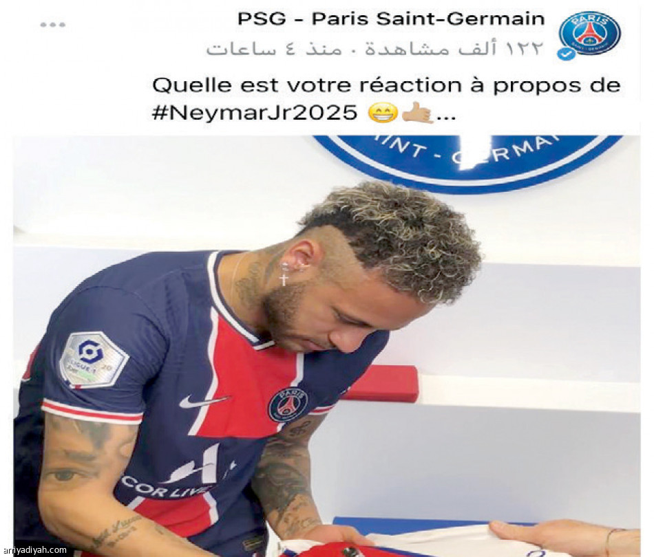 7 ملايين.. 
يتفاعلون مع تجديد عقد نيمار