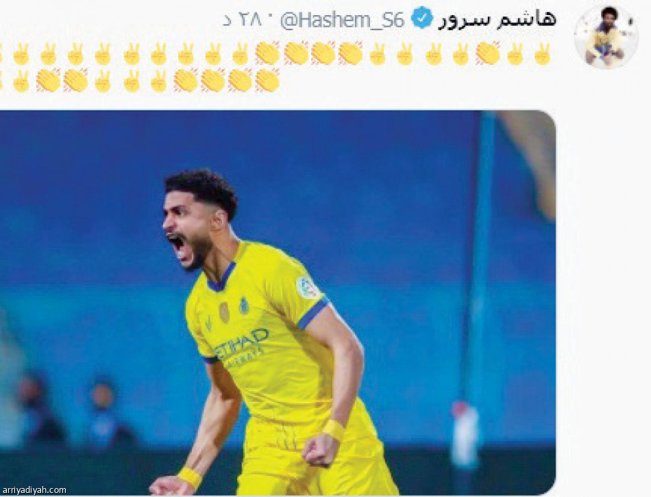 تأهل الأصفر
يسيطر على الطائر الأزرق