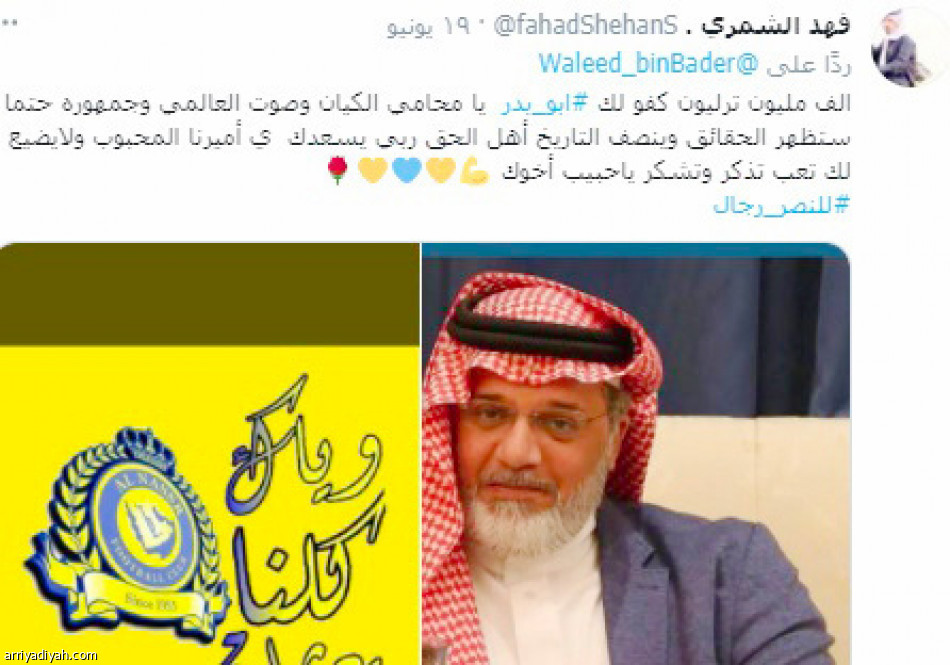 بـ 7 تغريدات
ابن نافل يدخل جدل التوثيق