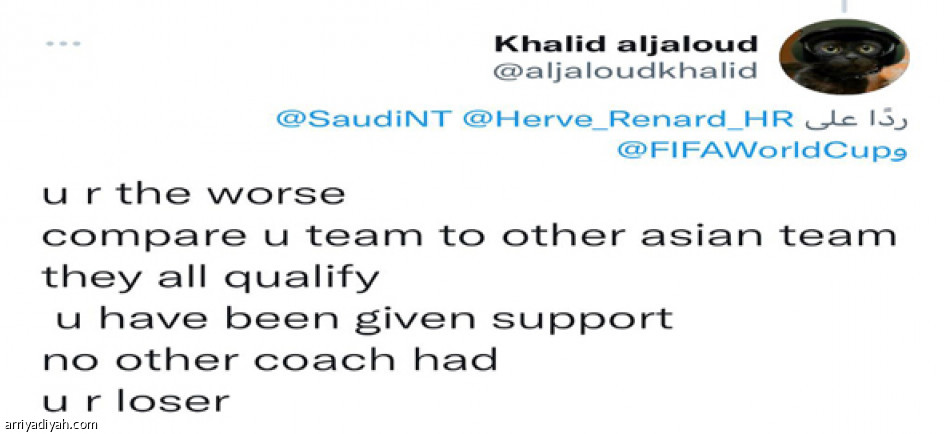 نشكرك..
تغييرات عشوائية.. وخذلتنا