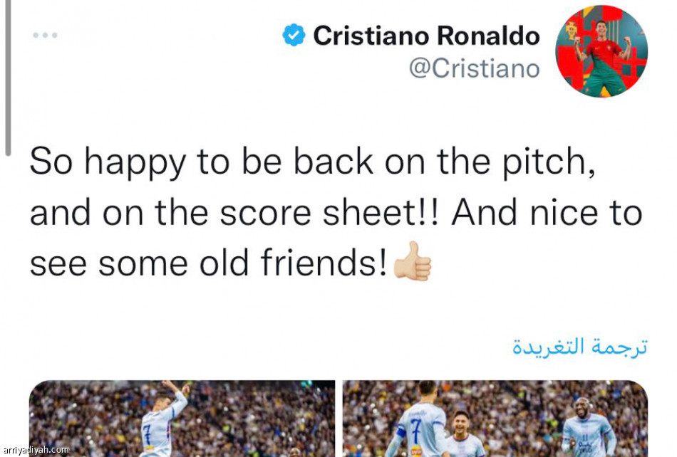 الاجتماع الأخير 
يا له من رائع