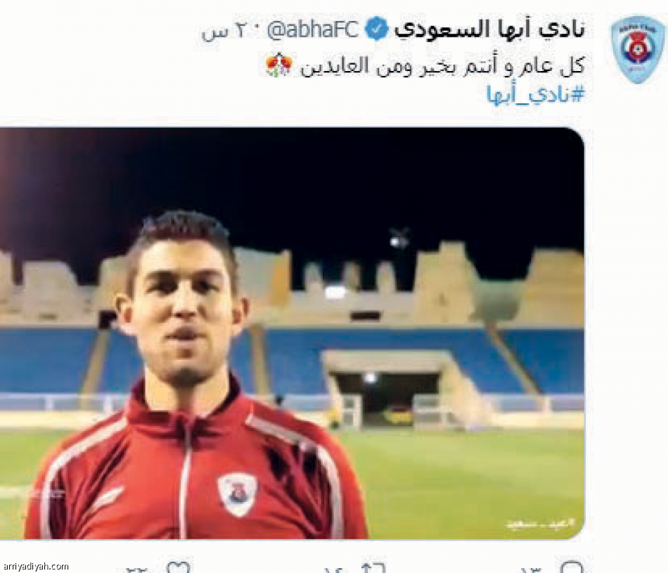 احتفالية العيد..
الهلال والفتح.. ظهور مختلف