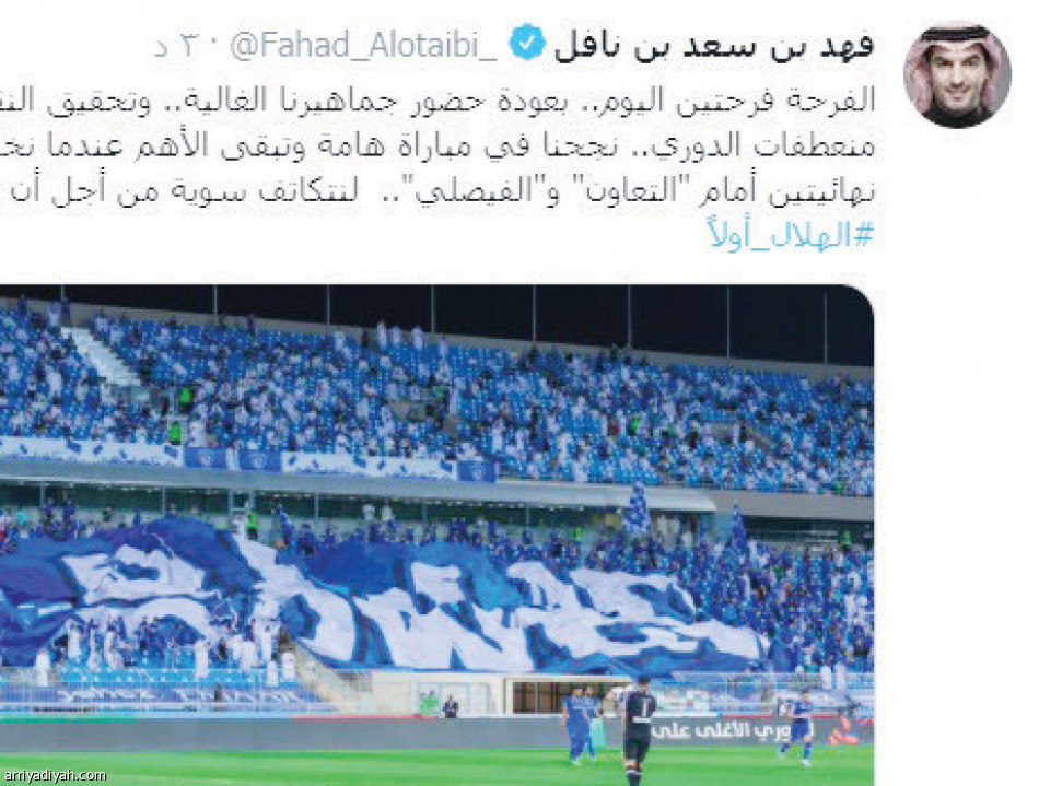 الكلاسيكو
340 ألف تغريدة.. فرحة وغضب