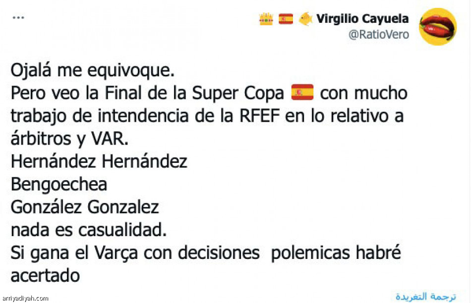 يوم عظيم..
مهما كانت النتيجة