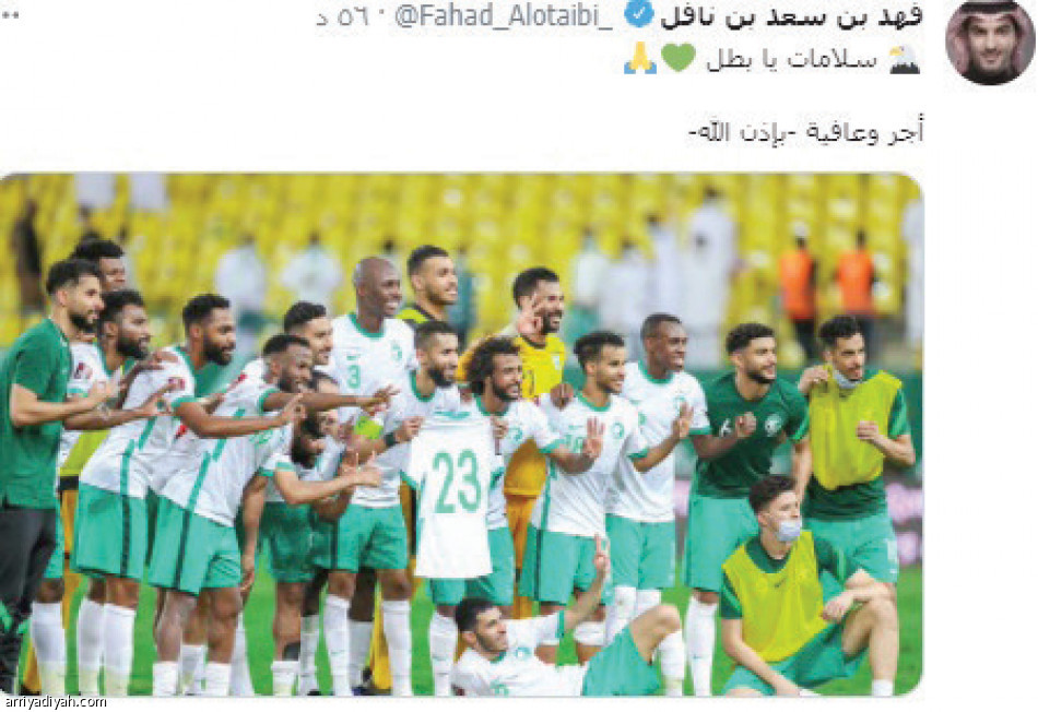 ترند الطائر الأزرق
يحتفي بتأهل الأخضر