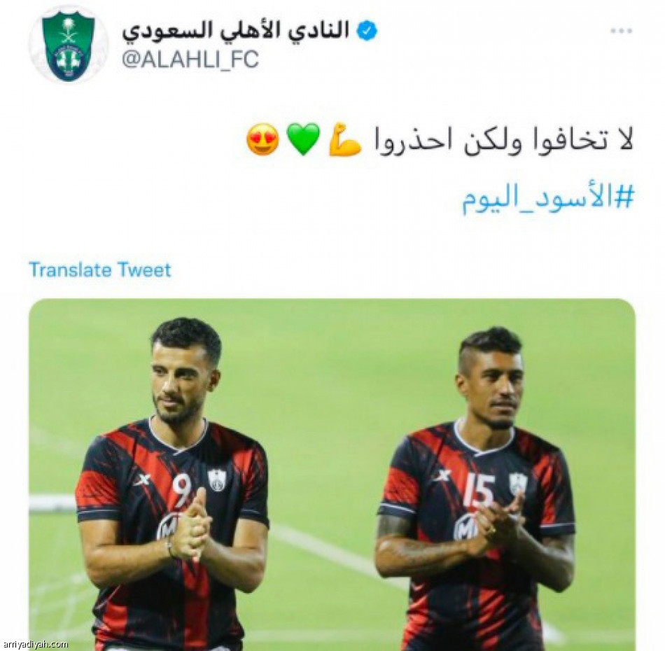 رحيل باولينيو..
صدمة في تويتر