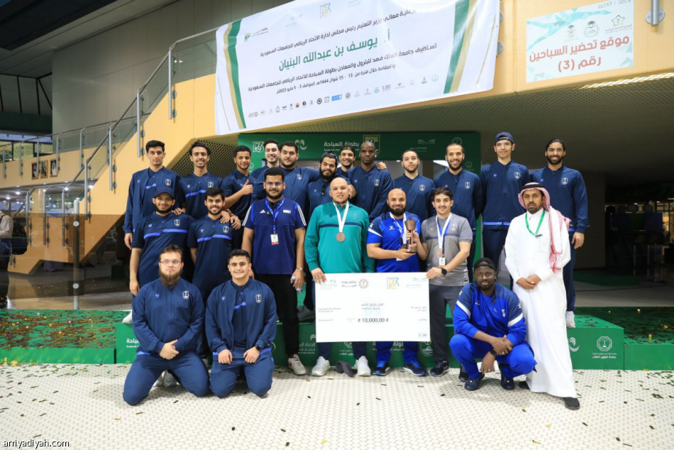 جامعة الإمام عبد الرحمن تتوج ببطولة السباحة