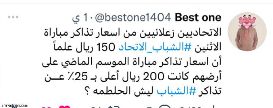 «مبالغ فيها..
وحدة بوحدة»