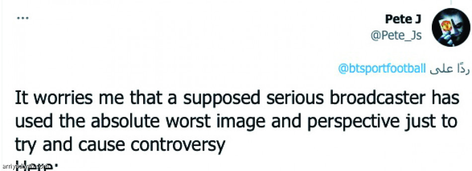 هدف جدلي..
يشرع التأهل