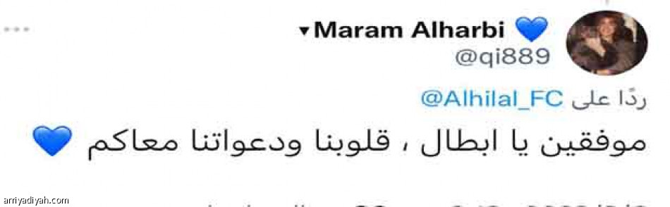 لا مستحيل..
90 دقيقة عن الحلم