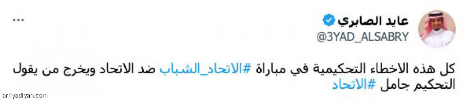 لك الله يا شباب..
اشربوا من نفس الكأس