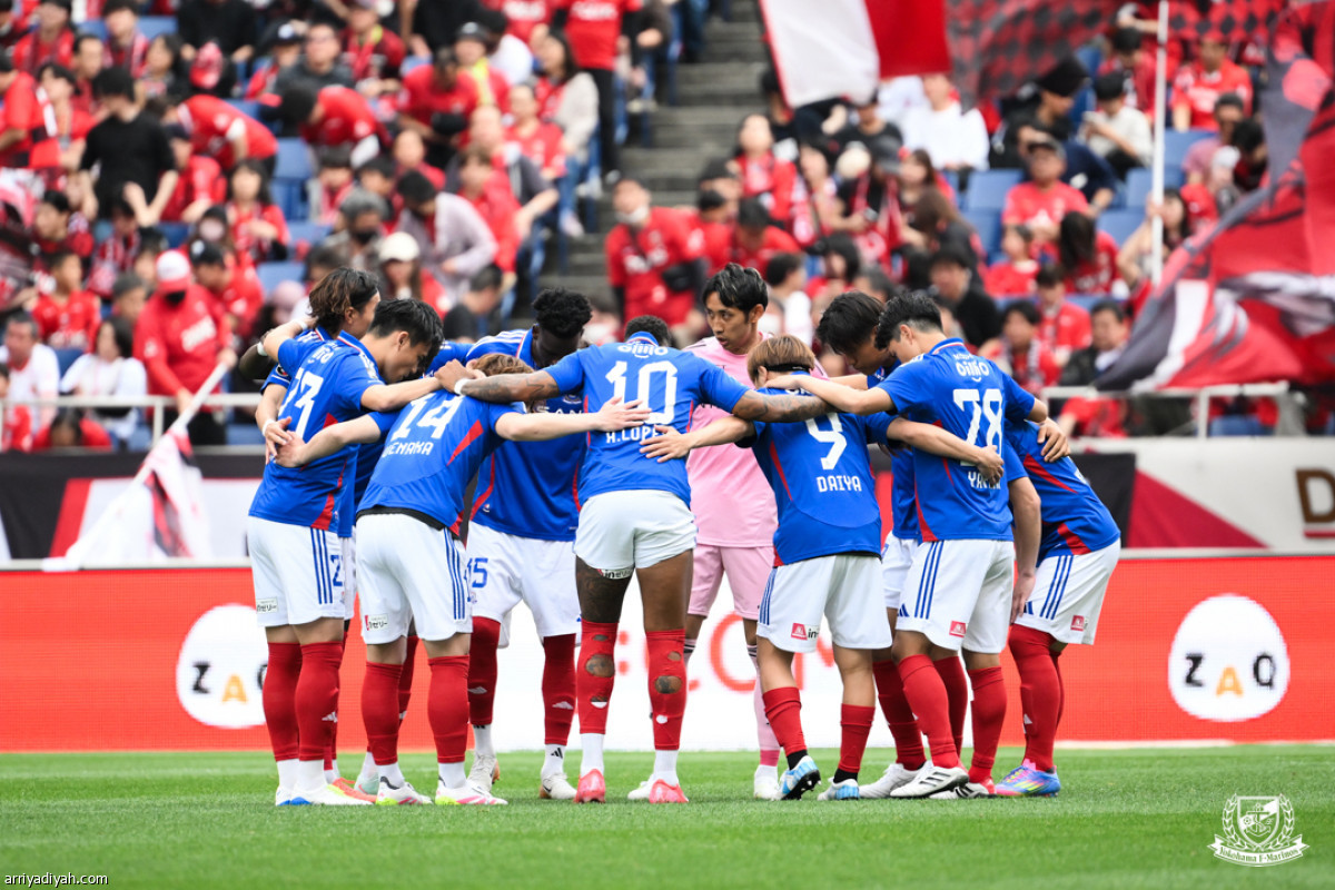 يوكوهاما.. خسارة جديدة