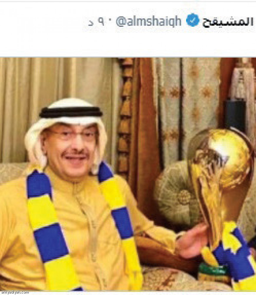 فينسنت.. 
يحول الطائر الأزرق إلى أصفر