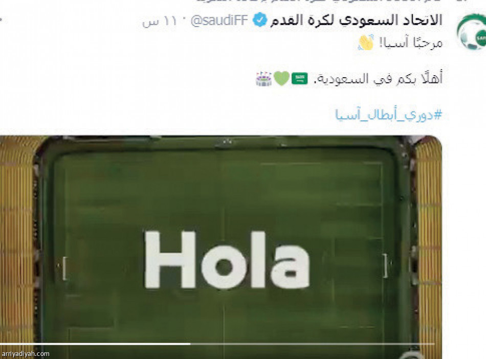 14 يوما
تجهز محتوى الآسيوية