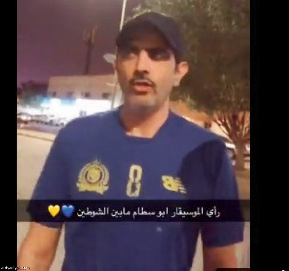 تأهل الأصفر
يسيطر على الطائر الأزرق