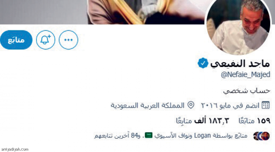 النفيعي..
20 ألف متابع بعد الرئاسة