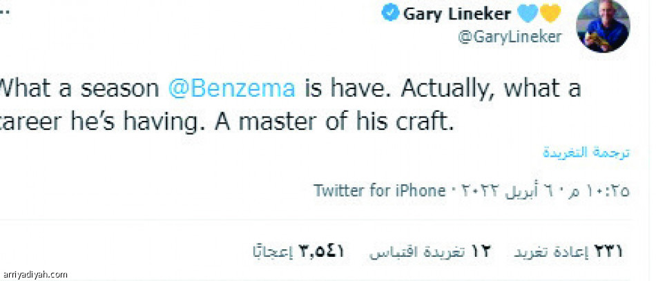 هاتريك بنزيمة..
يشغل العالم