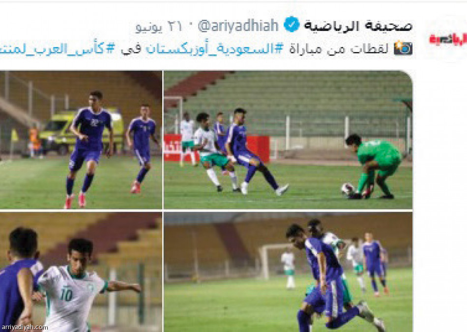 تويتر
يتجاهل أخضر الشباب