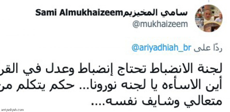 عقوبة المولد..
«حققوا مع الحكم»