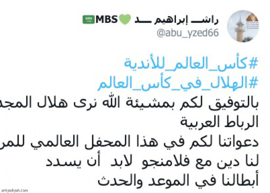 «مستوى مخيف..
عاداتك يا زعيم»