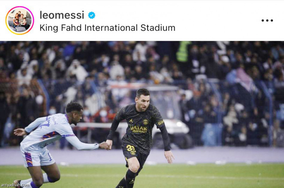 الاجتماع الأخير 
يا له من رائع