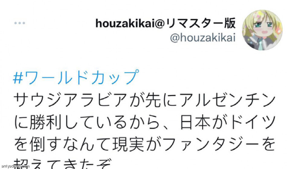 السعوديون 
فتحوا لنا الطريق