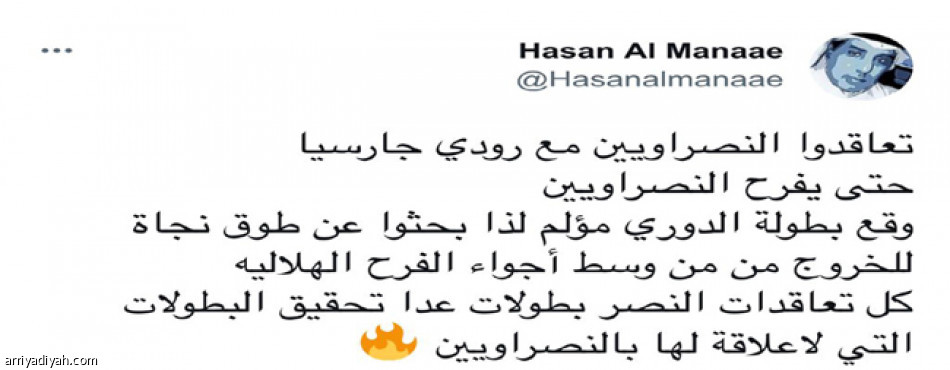 «عالمي»
يقود «عالميّا»