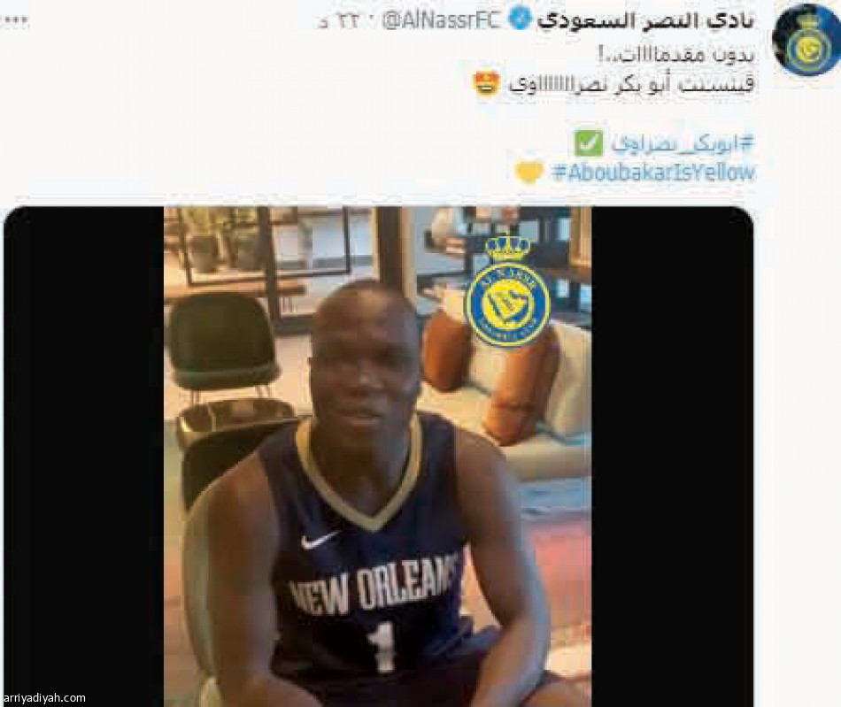 فينسنت.. 
يحول الطائر الأزرق إلى أصفر