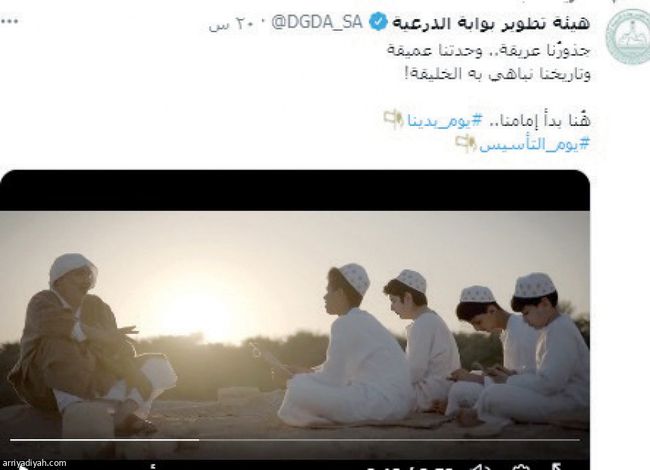 يوم التأسيس
يتسيّد بمليوني تغريدة