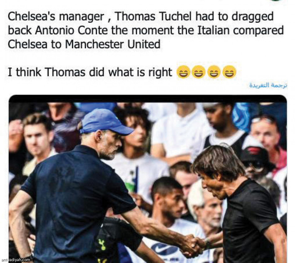 شجار توخيل وكونتي..
«القصة لم تنته»