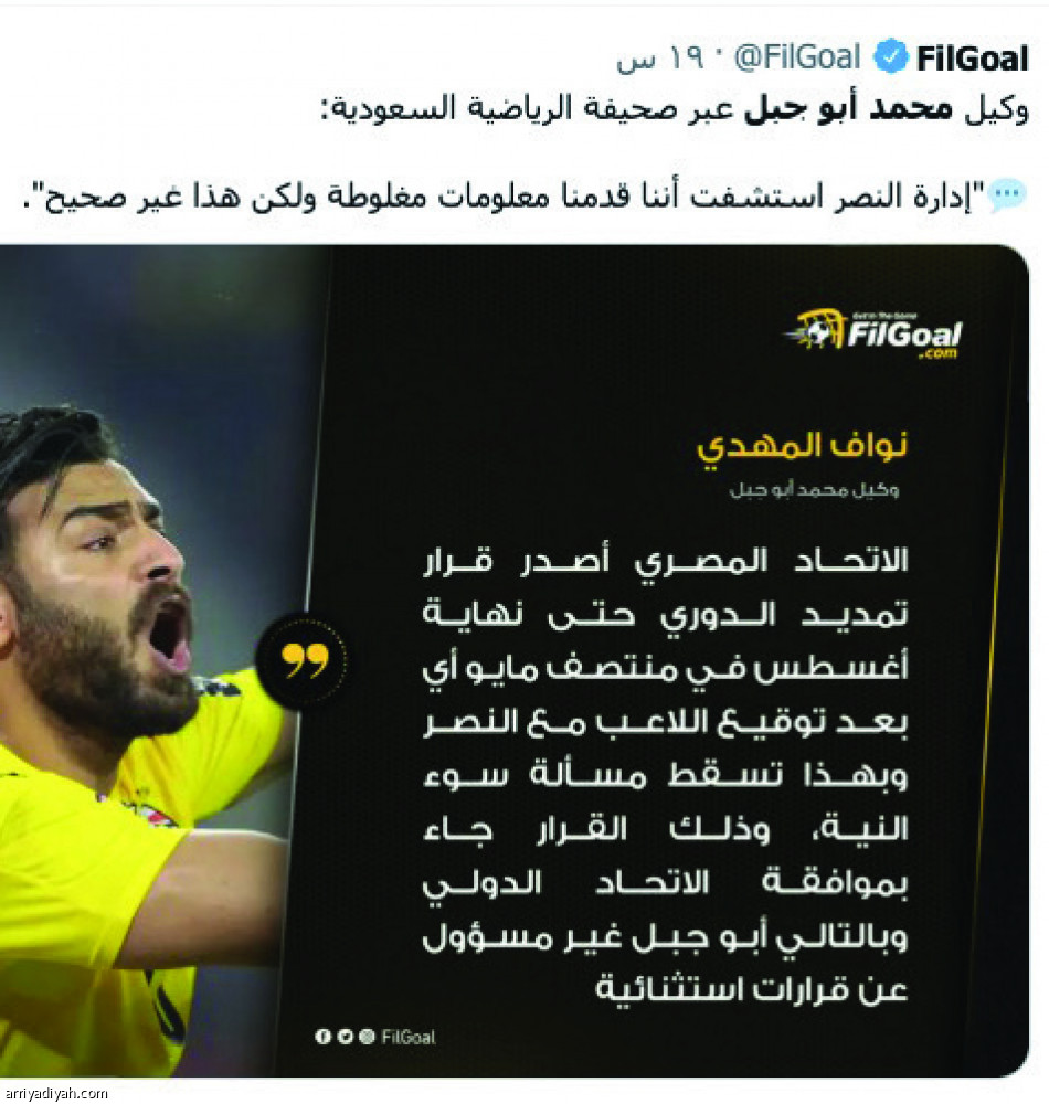 قضية أبو جبل..
700 ألف مشاهدة خلال 24 ساعة