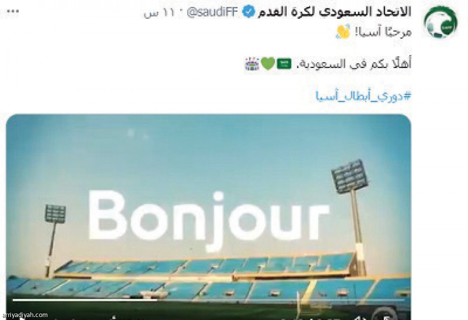 14 يوما
تجهز محتوى الآسيوية