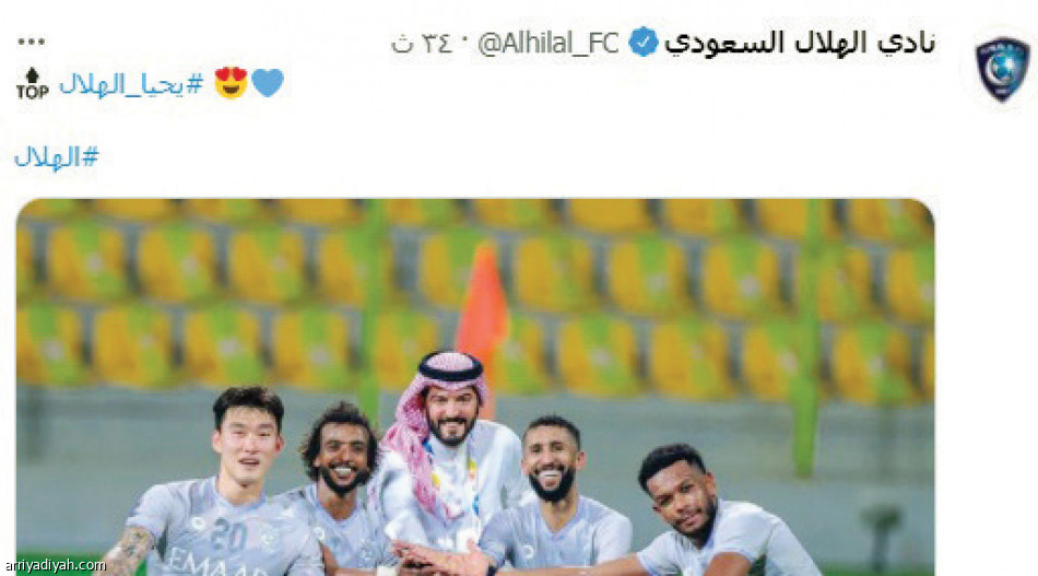 الفرحة الهلالية
تتسيد المنصة الزرقاء