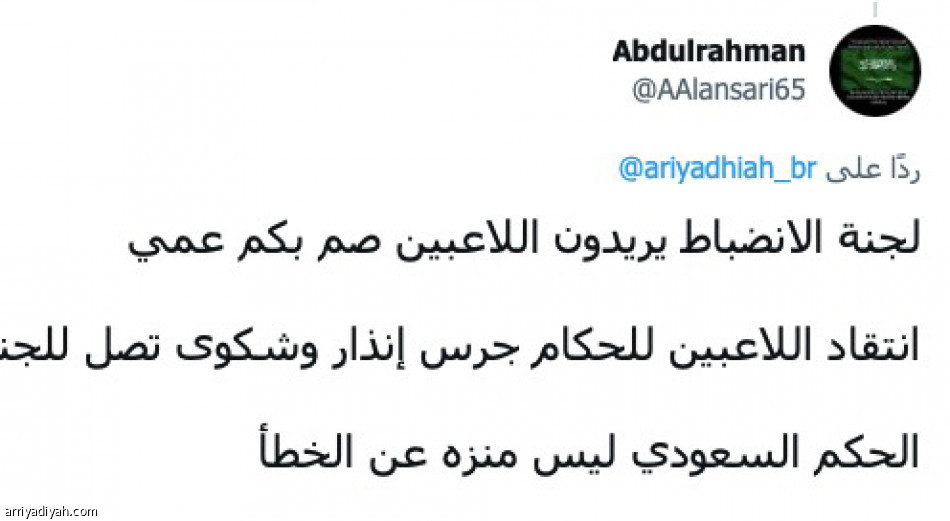 عقوبة المولد..
«حققوا مع الحكم»