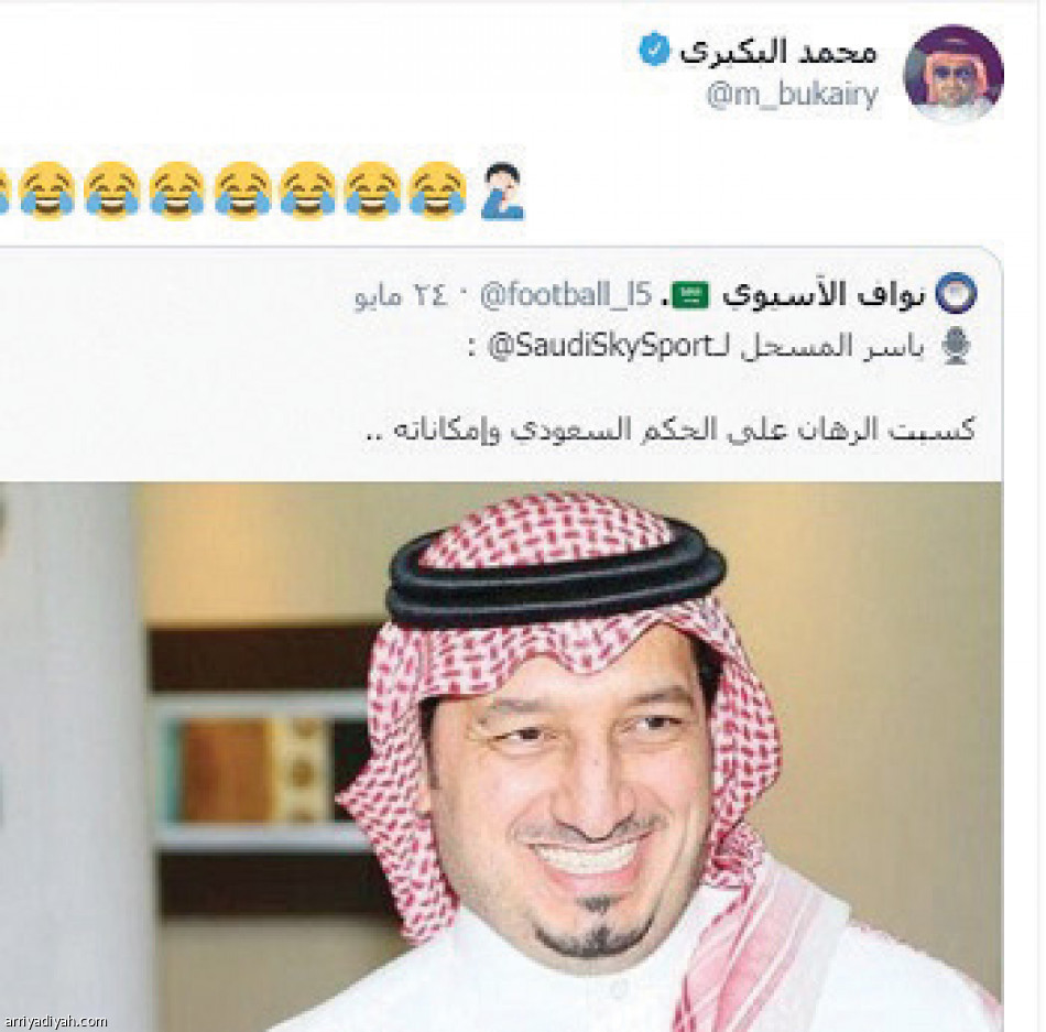 الحالات التحكيمية
تسيطر على تفاعل الجولة 29