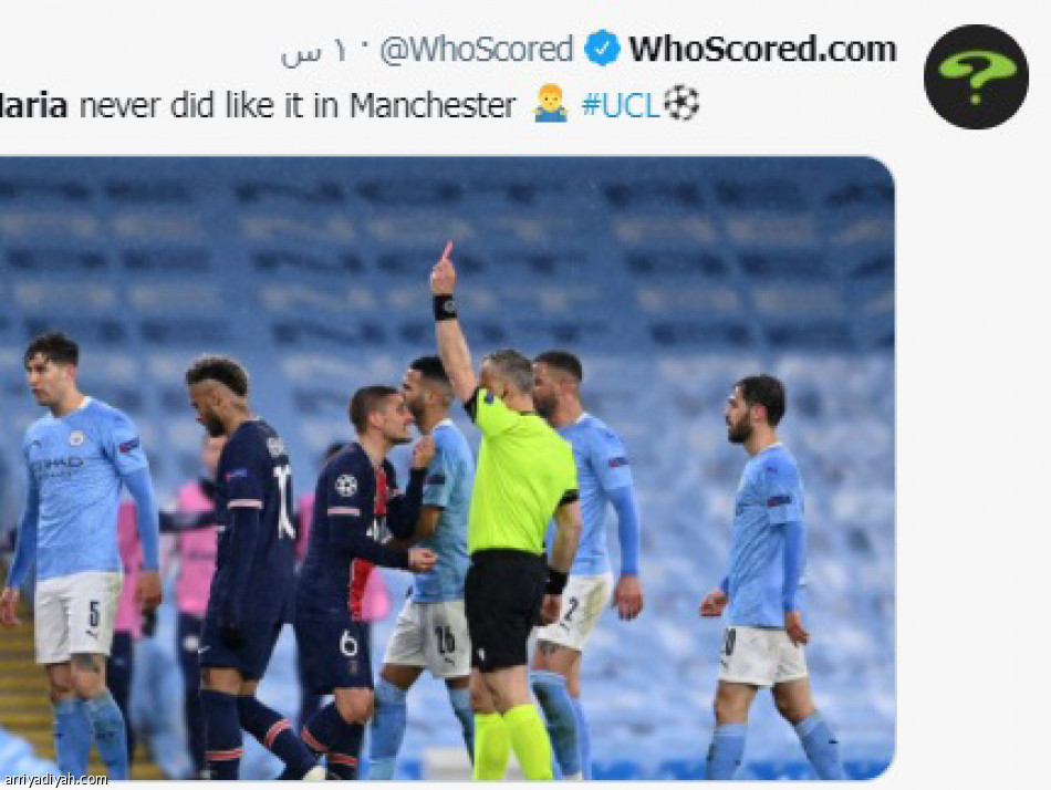 نهائي السيتي..
22 مليون تفاعل