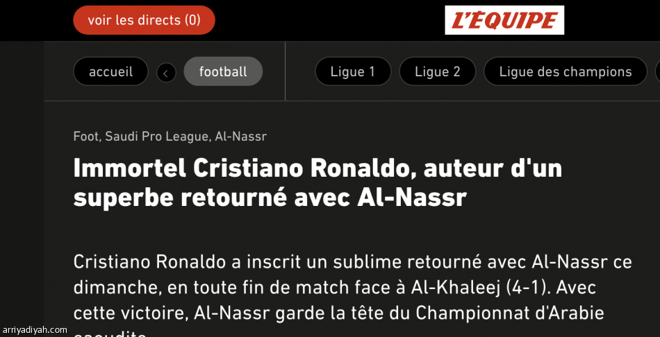 الصحف العالمية: رونالدو خالف قوانين الفيزياء بعمر الأربعين