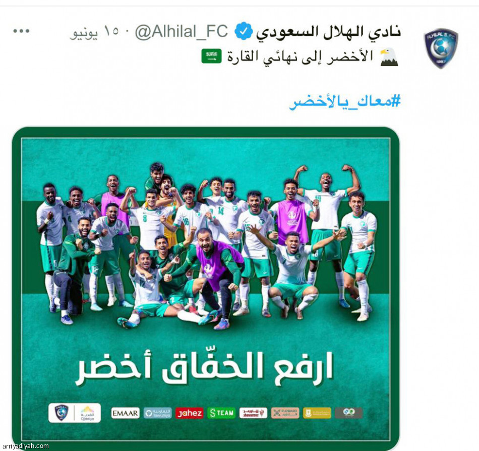 الأخضر
يلوّن الطائر الأزرق