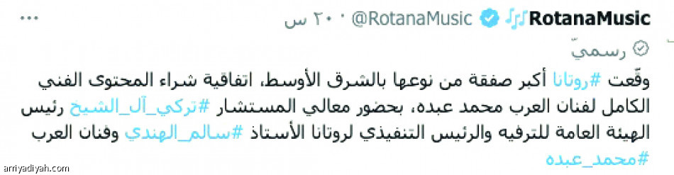 تاريخ أبو نورة..
كنز وطني