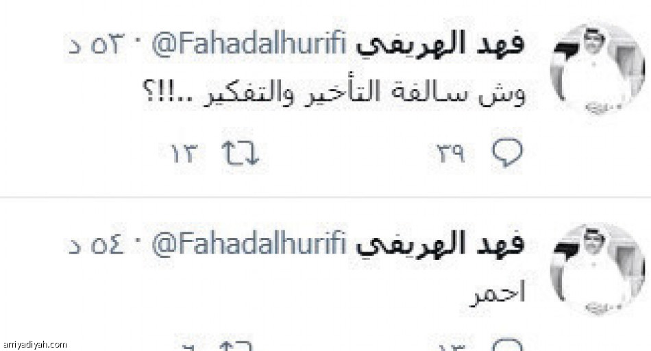 الحالات التحكيمية
تسيطر على تفاعل الجولة 29