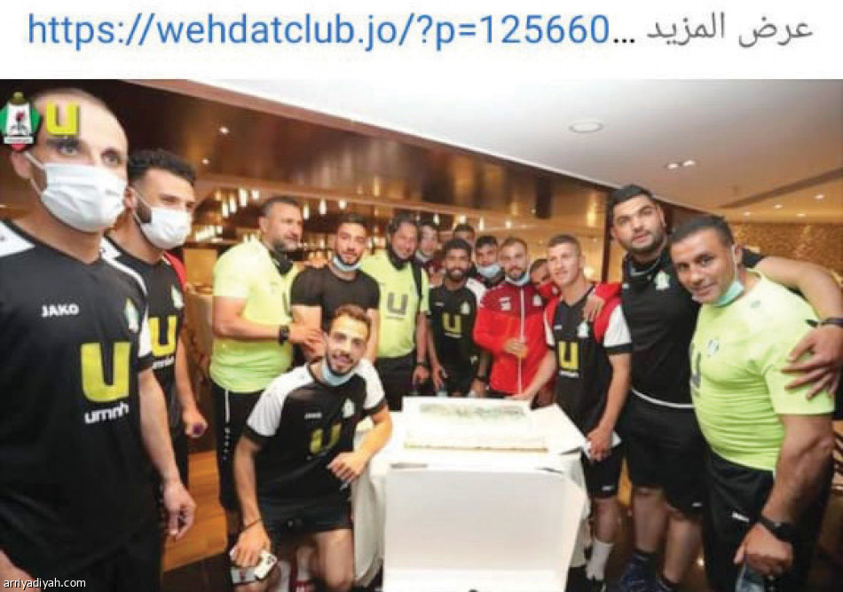 منصات الأندية الآسيوية
تحتفي باستقبال الورد