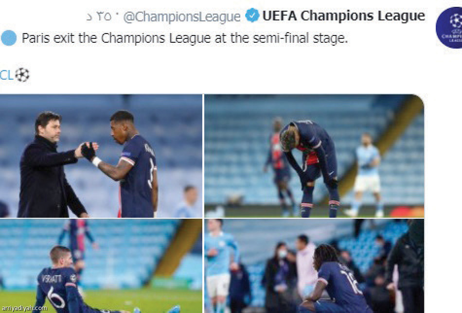 نهائي السيتي..
22 مليون تفاعل