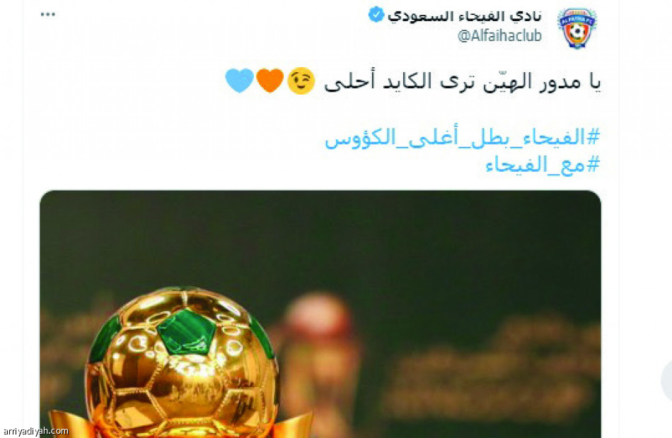 احتفالية الفيحاء 
تجذب 12 مليونا