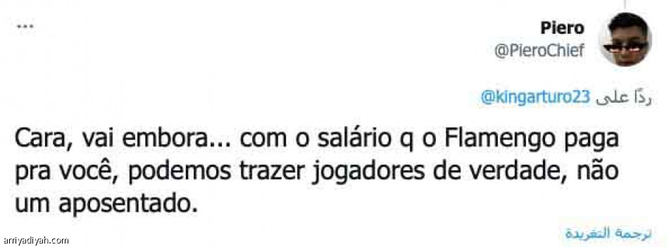 «من عار 
إلى عار آخر»