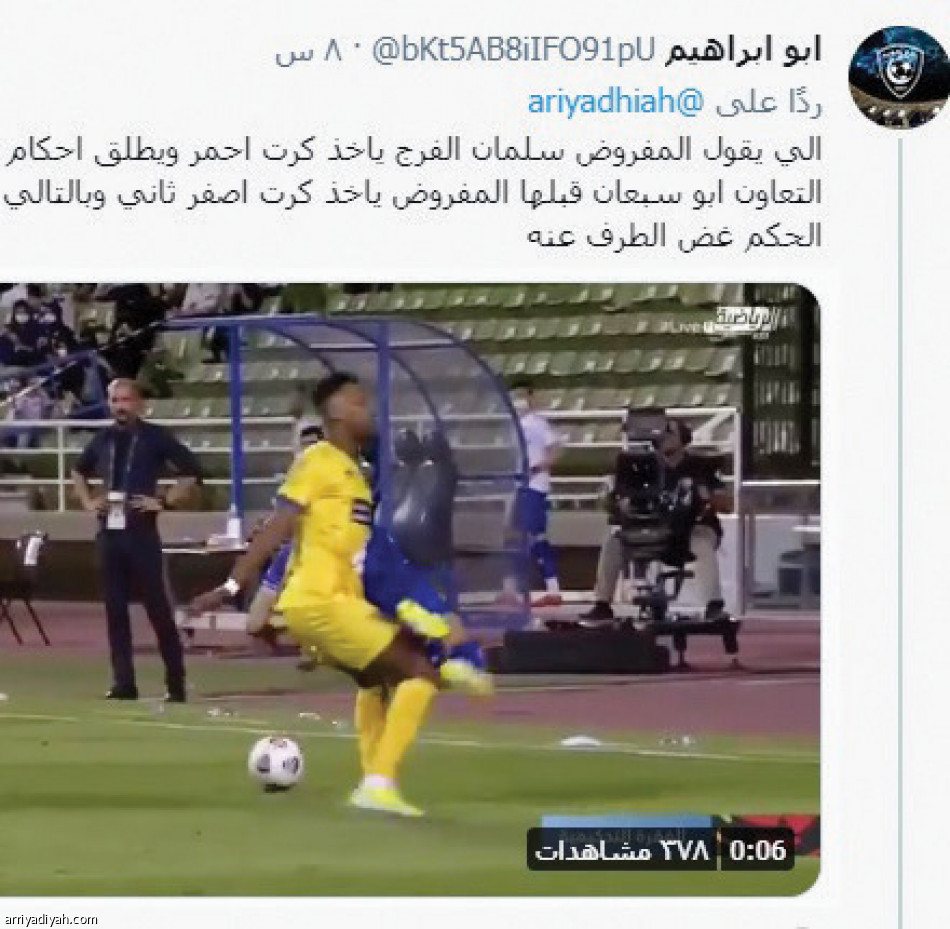 تخوف الفرج..
أعلى المشاهدات