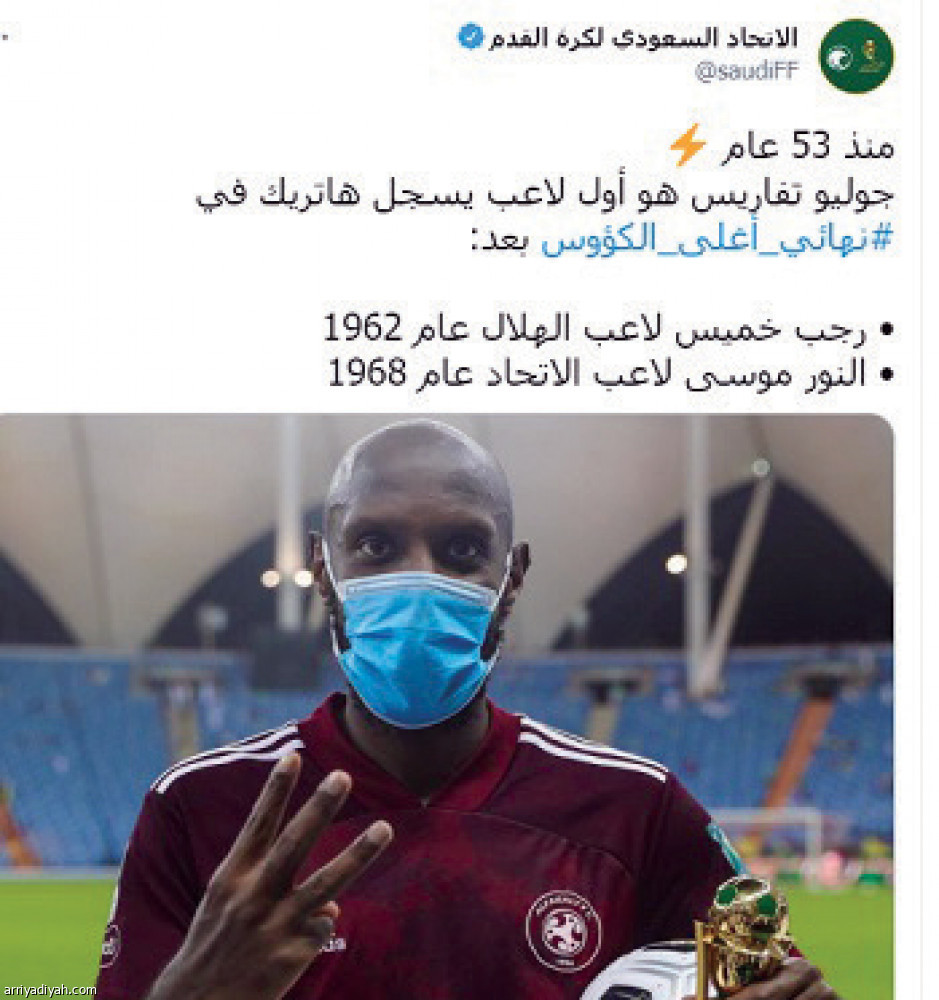 تويتر يتغنى
بعنابي سدير