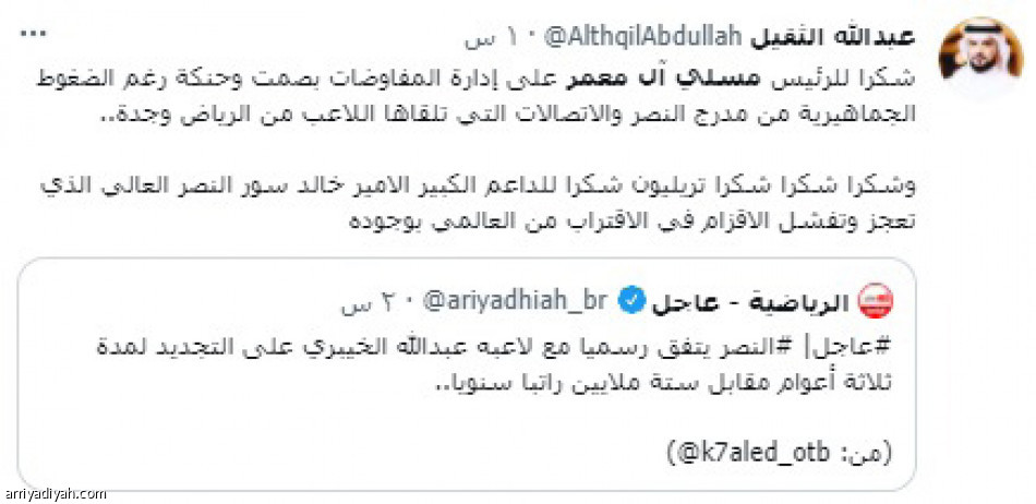 الخيبري..
يسيطر بخبر التجديد