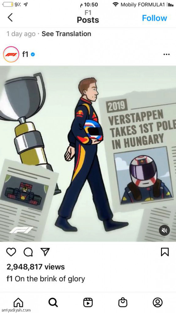 Formula 1.. 
4 منصات.. و57 مليون تفاعل